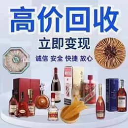 梧州远登烟酒商行