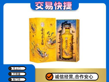 梧州回收散花飞天茅台酒