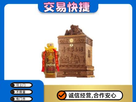 梧州回收80年茅台酒