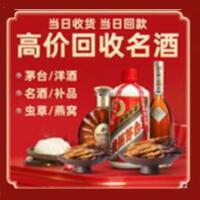 梧州远登烟酒商行